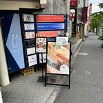 TOKYO エビフライ - 