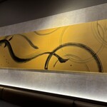 鰻 炭焼 ひつまぶし 美濃金 - 