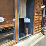 饂飩 根の津 - 暖簾あると通り過ぎないよね（笑