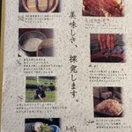 鰻 炭焼 ひつまぶし 美濃金 - 