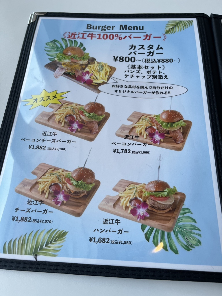 メニュー写真 : ROYAL HAWAIIAN CAFE THE PINK （ロイヤルハワイアン