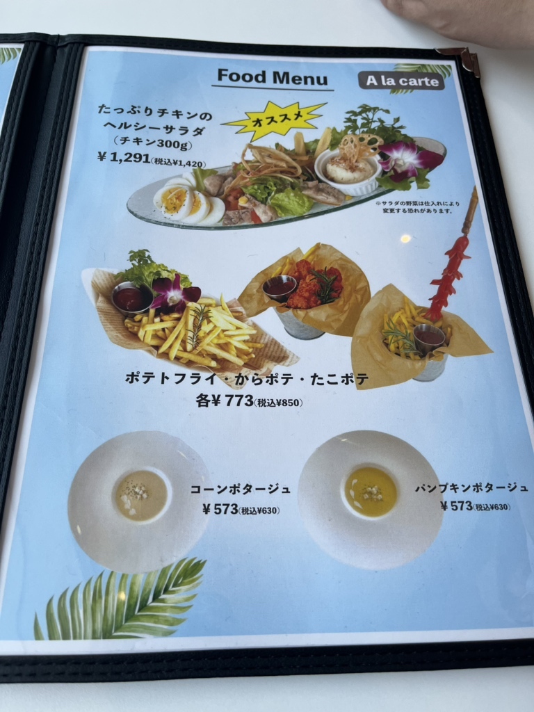 ロイヤルハワイアン　メニュー　50's #1アクリルパネル入り ロイヤルハワイアン メニュー 50's #1アクリルパネル入り ダイニング