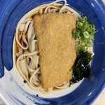 Binmugi Karuizawa Ten - 