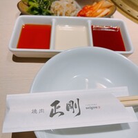 日本橋 焼肉 正剛 - 