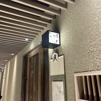 明けましておめでとうございます - 