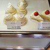 Patisserie Marire