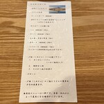 とんかつ 勝山 - 