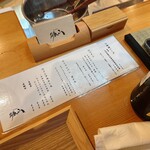 とんかつ 勝山 - 