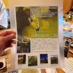 とんかつ 勝山 - 