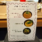 とんかつ 勝山 - 