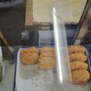 みつめや