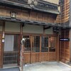 Gion 245 - 
