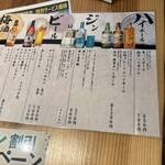 炭火焼き うなぎの店 旦 - 