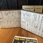 炭火焼き うなぎの店 旦 - 