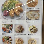 オイスタープレート ラゾーナ川崎店 - 