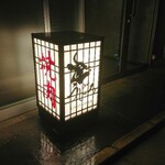 焼肉うしごろ - 