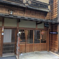 祗園245 - 