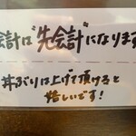 まぜらー くらうん - 