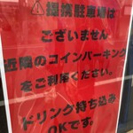 まぜらー くらうん - 