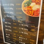 まぜらー くらうん - 