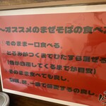 まぜらー くらうん - 