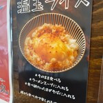 まぜらー くらうん - 