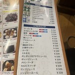 ハンヤン クッパヤ - 