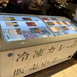 エリックサウス KITTE名古屋店 - 