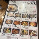 ハンヤン クッパヤ - 