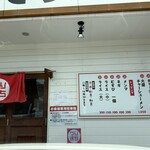 つりきちラーメン - 