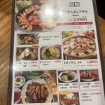 ハンヤン クッパヤ - 