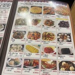 ハンヤン クッパヤ - 