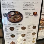 エリックサウス KITTE名古屋店 - 