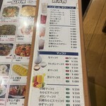 ハンヤン クッパヤ - 