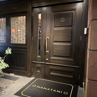 リストランテ ハナタニ - 