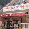 オリエンタルベーカリー 大阪直売店