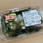 sanwa - オクラ山芋ねばねばサラダ20％増量(41kcal)