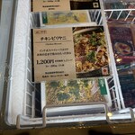 エリックサウス KITTE名古屋店 - 