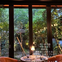 GENTLE Dining - 