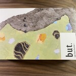 But. we love butter - 