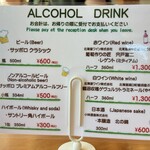 くるるの杜 農村レストラン - 