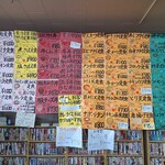 ドライブインあけみ - 