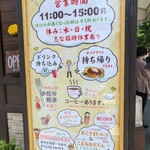 神戸トルコライス - 店内にホットですがセルフでコーヒーもある。