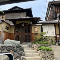 京都祇園 天ぷら八坂圓堂 -  京都祇園 天ぷら八坂圓堂 -