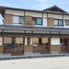 小木曽商店 本店