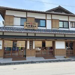小木曽商店 - 