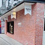 トリュフベーカリー - 