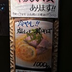 ワタリガラス - 