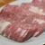 炭火焼肉ホルモンさわいし - 料理写真:ハラミ