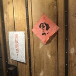 307535468 - 